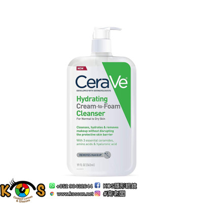 CeraVe 溫和洗卸二合一潔膚露 Hydrating Cream To Foam Cleanser 236ml CeraVe 溫和洗卸二合一潔膚露 Hydrating Cream To Foam Cleanser 236ml